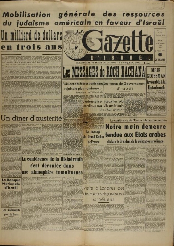 La Gazette d'Israël. 14 septembre 1950 V13 N°233